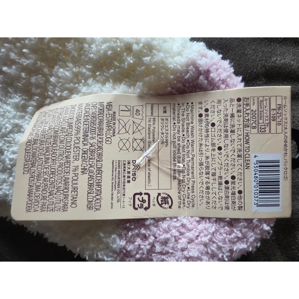 Daiso Room Socks Dreamy Pretty Back Logo Pink Cream Fuzzy Cozy Crew Socks US 5-7